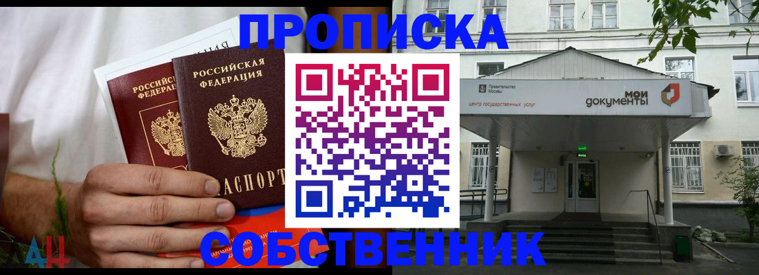 регистрация для дет. сада в Оби